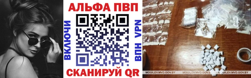 Как найти наркотики Хабаровск Кодеин  COCAIN  АМФ  A PVP  МДМА  Мефедрон  Каннабис  ГАШИШ 