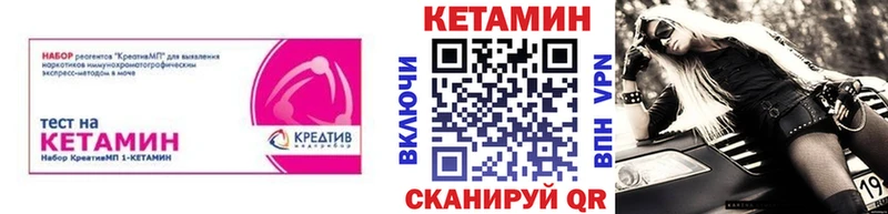 Кетамин VHQ  Хабаровск 