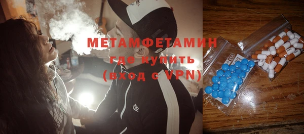 метамфетамин Киреевск