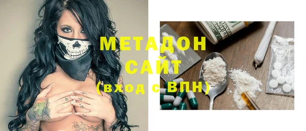 метамфетамин Киреевск