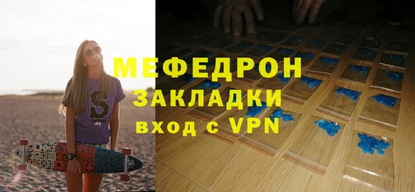 метамфетамин Киреевск