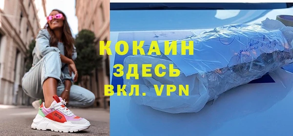 метамфетамин Киреевск