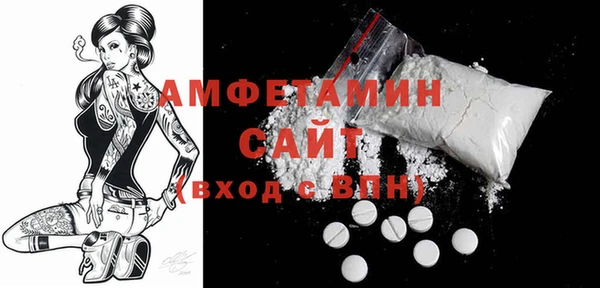 метамфетамин Киреевск