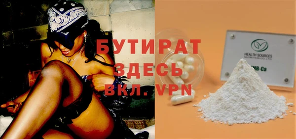 сатива Киренск