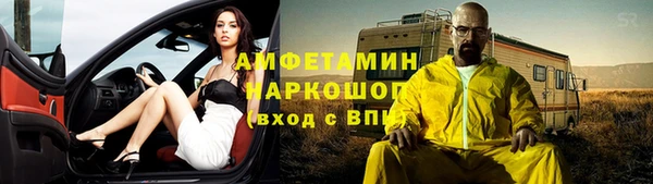 метамфетамин Киреевск