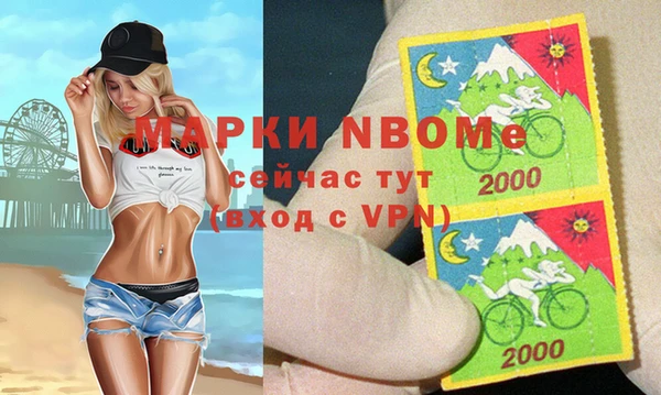 синтетический гашиш Кинешма