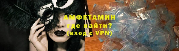 метамфетамин Киреевск
