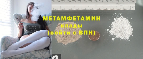 синтетический гашиш Кинешма