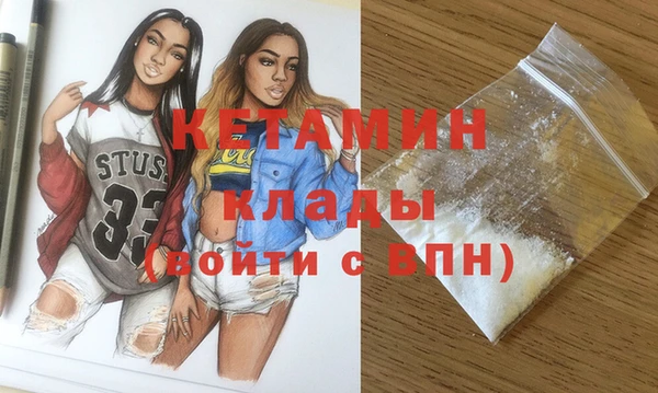 синтетический гашиш Кинешма