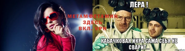 сатива Киренск