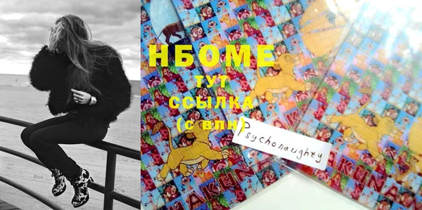 синтетический гашиш Кинешма