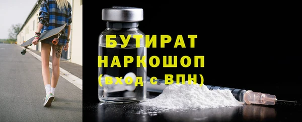 сатива Киренск
