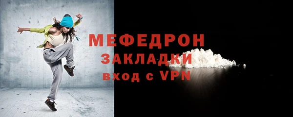 сатива Киренск