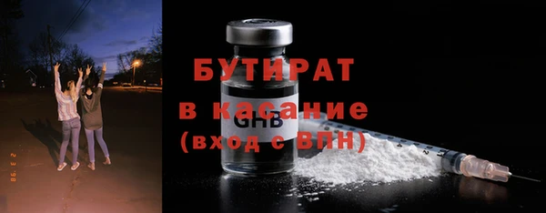 синтетический гашиш Кинешма