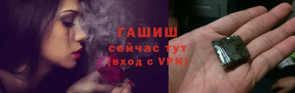 метамфетамин Киреевск