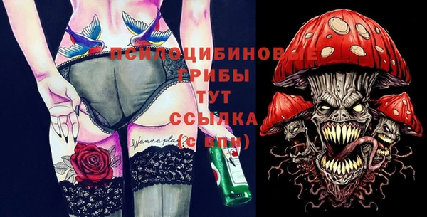 метамфетамин Киреевск