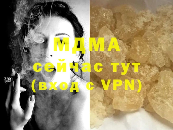 синтетический гашиш Кинешма