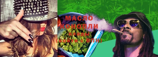 метамфетамин Киреевск