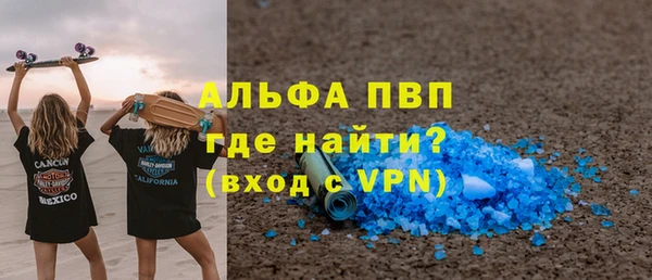 метамфетамин Киреевск