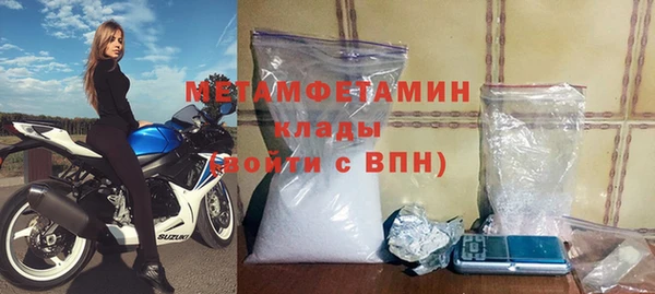 синтетический гашиш Кинешма