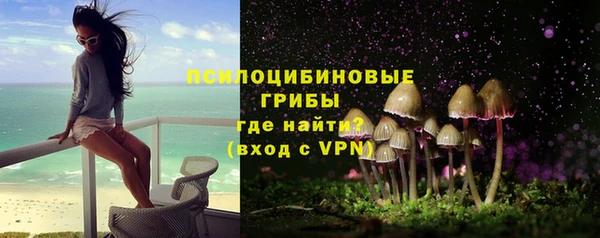 метамфетамин Киреевск