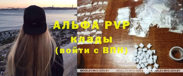 метамфетамин Киреевск