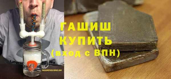 сатива Киренск
