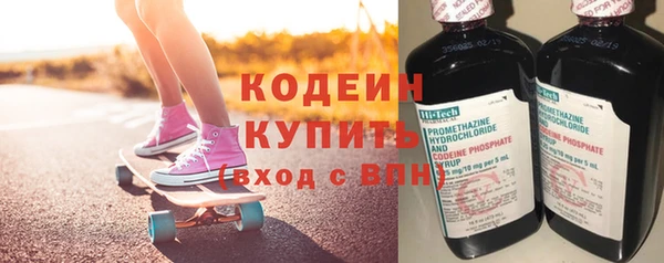 метамфетамин Киреевск