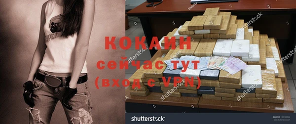 метамфетамин Киреевск