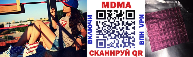 MEGA как зайти  магазин продажи   Хабаровск  MDMA crystal 
