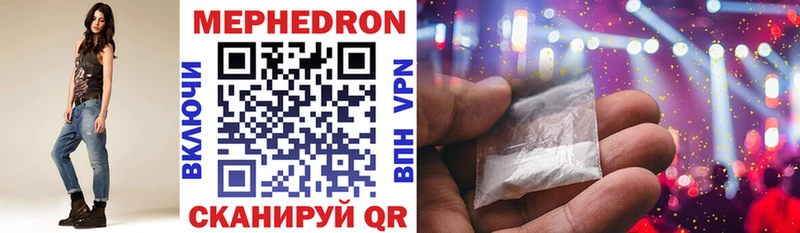 МЕФ мука  mega ONION  Хабаровск  купить наркоту 