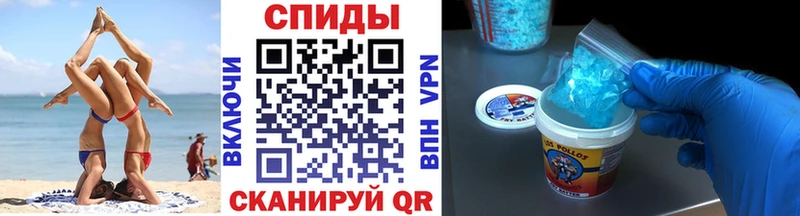 Метамфетамин Methamphetamine Хабаровск