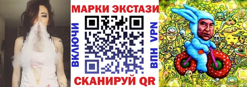 Наркотические марки 1,8мг  OMG ССЫЛКА  Хабаровск 