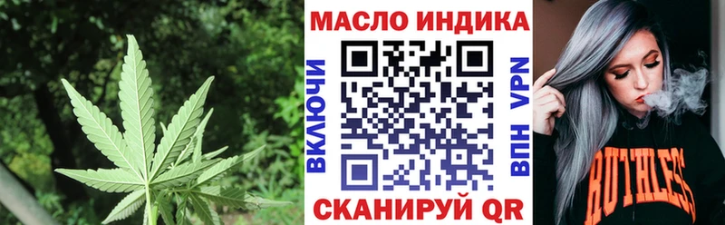 ТГК жижа  где продают наркотики  Хабаровск 