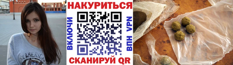 купить наркотик  Хабаровск  дарк нет формула  Бошки марихуана Amnesia 